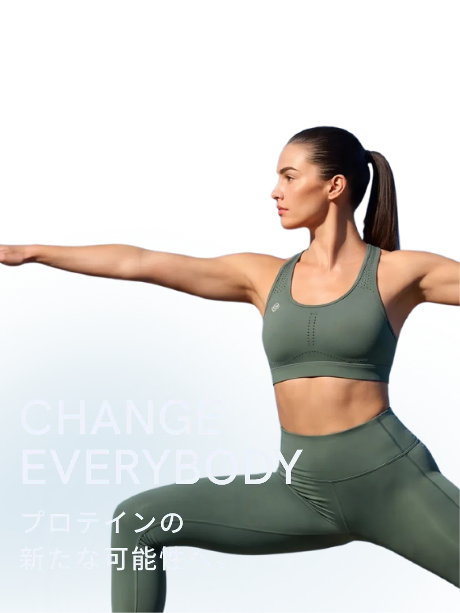 CHANGE EVERYBODY プロテインの新たな可能性へ。