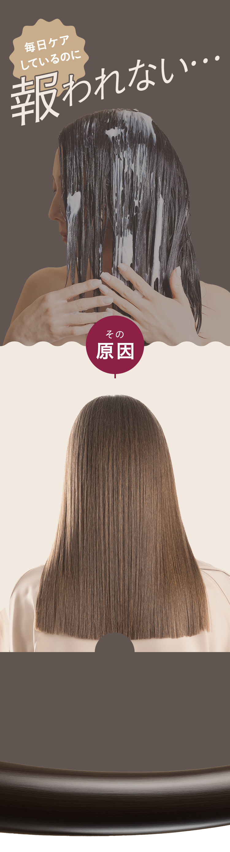 その原因