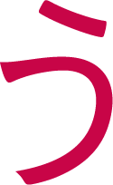 う