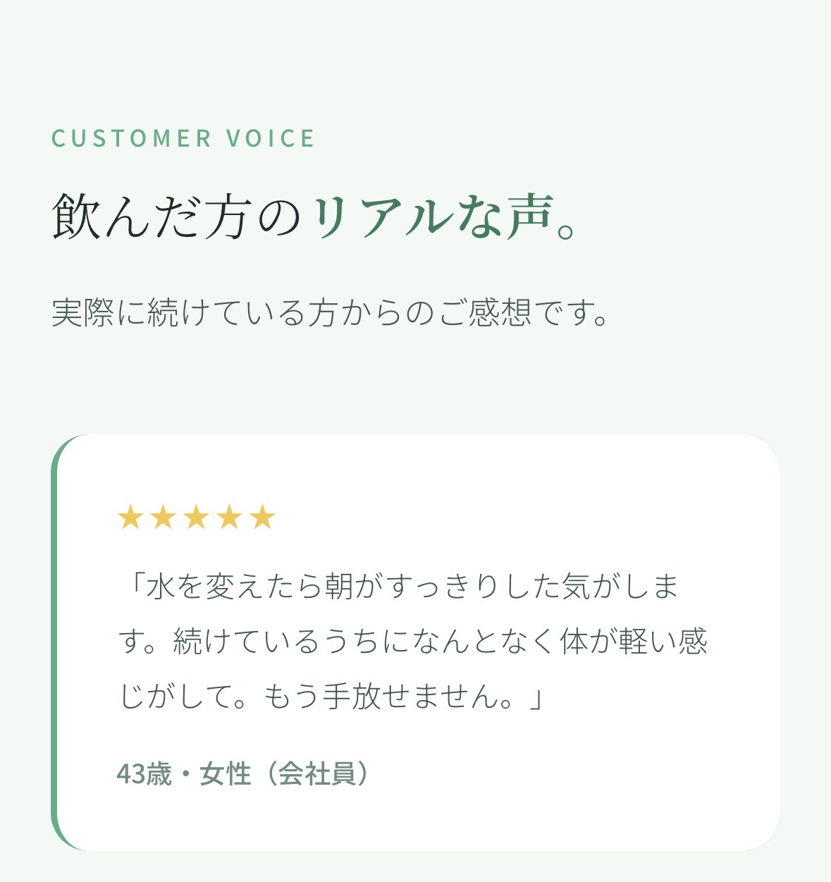 還元水素水 ボトル缶 240ml 30本1ケース