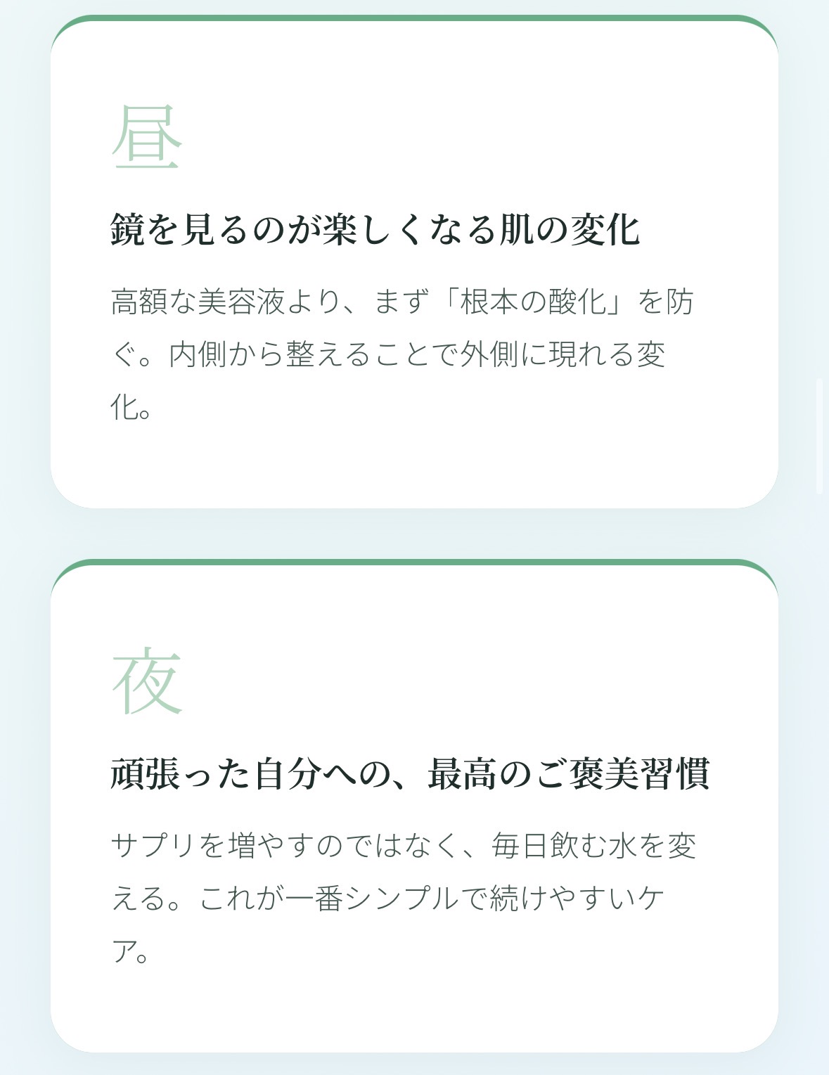 還元水素水 ボトル缶 240ml 30本1ケース