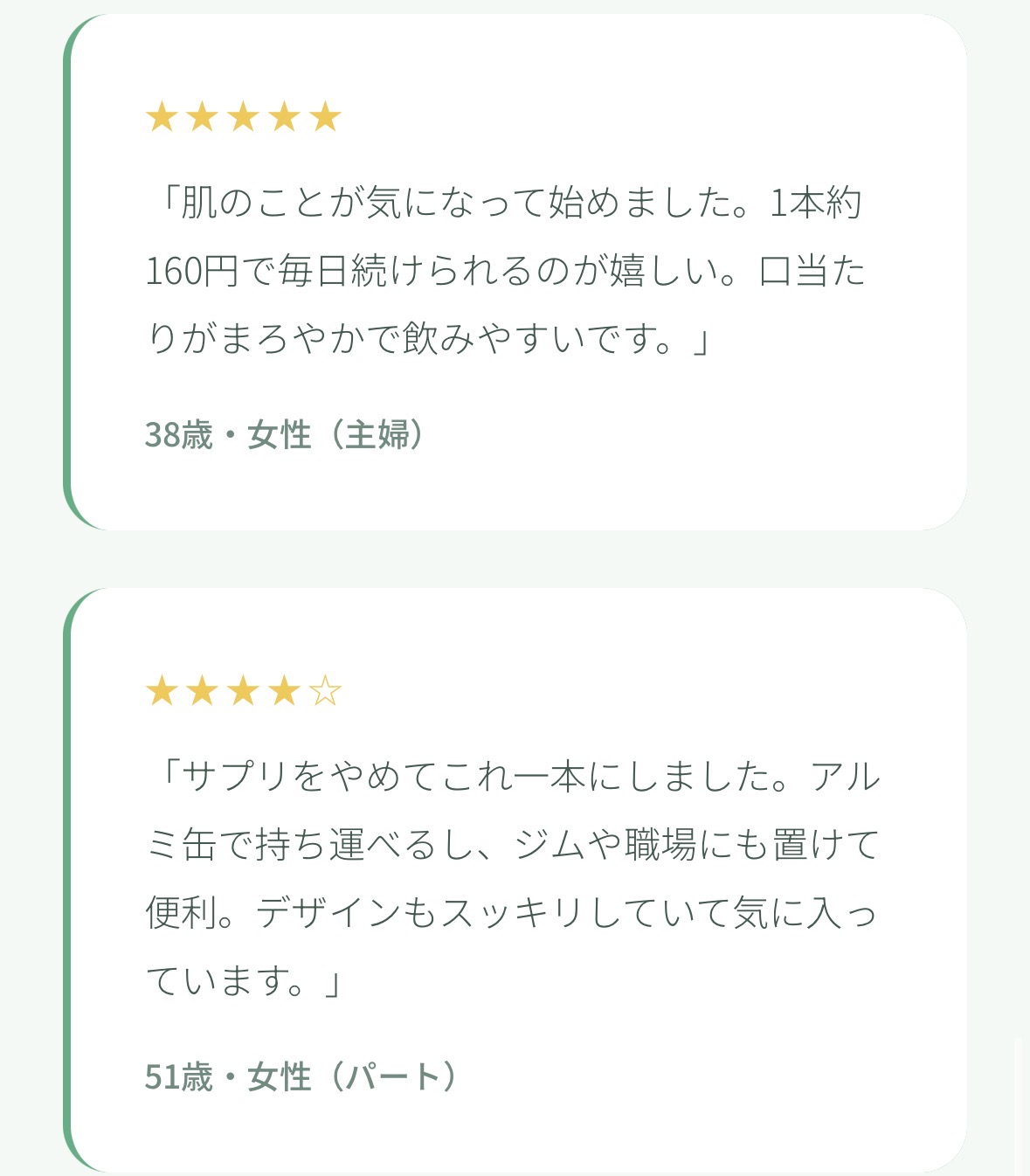 還元水素水 ボトル缶 240ml 30本1ケース