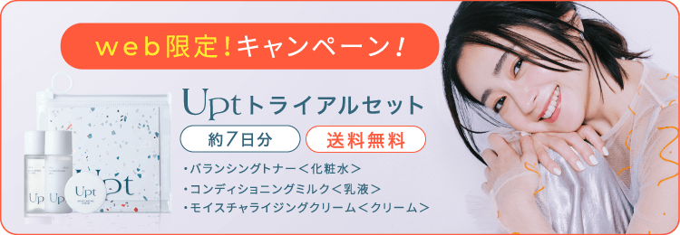 プロデューサー