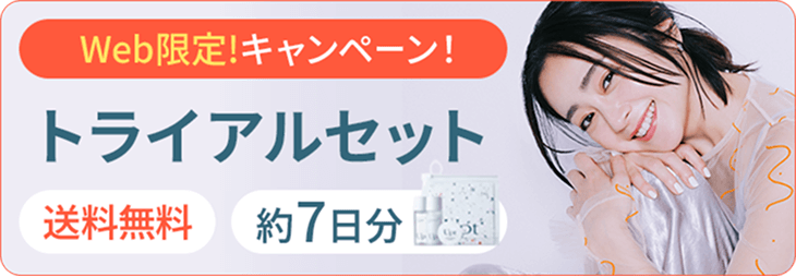 定期スキンケア