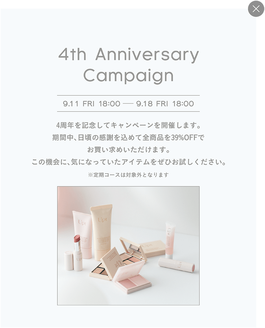 プロデューサー