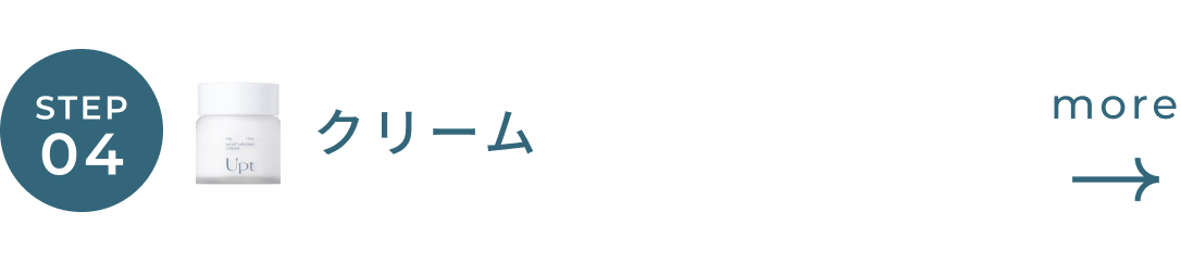 DAIRY CARE SETP04 クリーム
