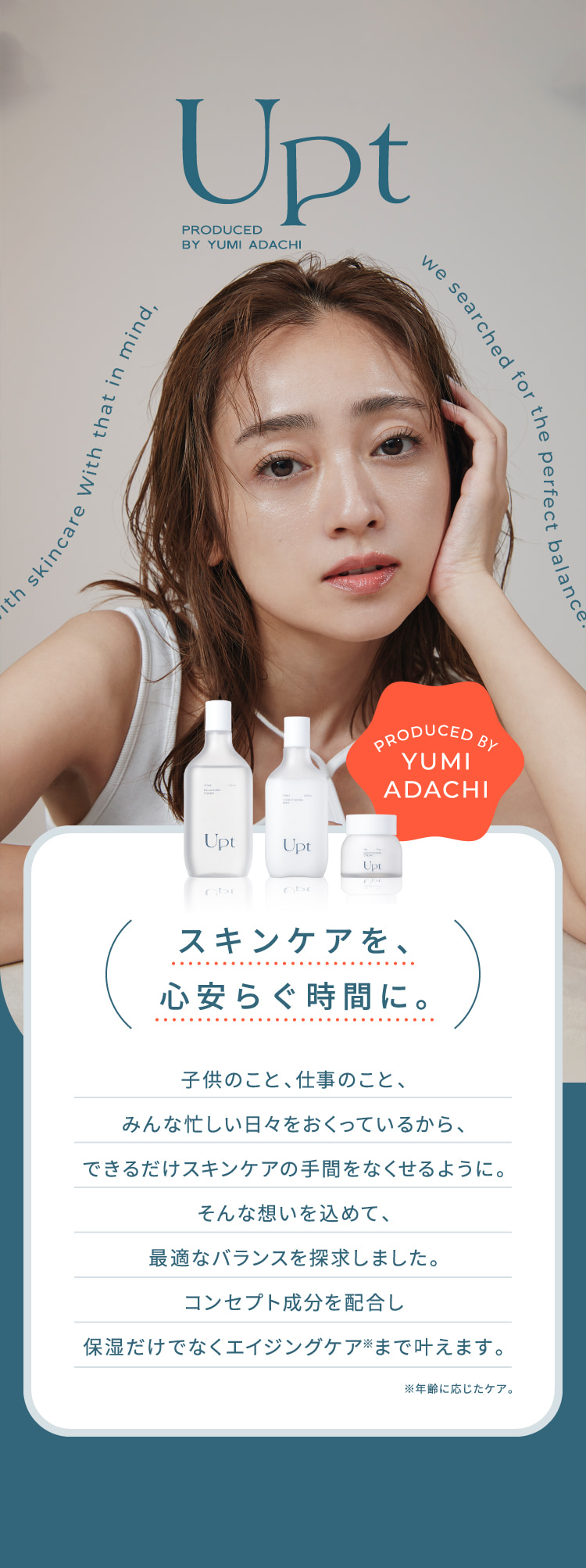 Upt PRODUCED BY ADACHI