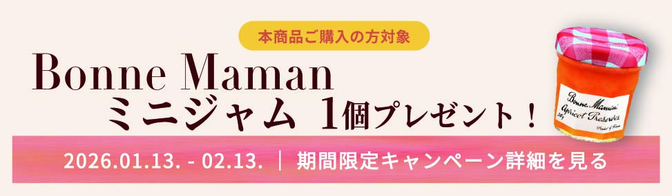 uRn.chAi&TeA_Bonne Maman