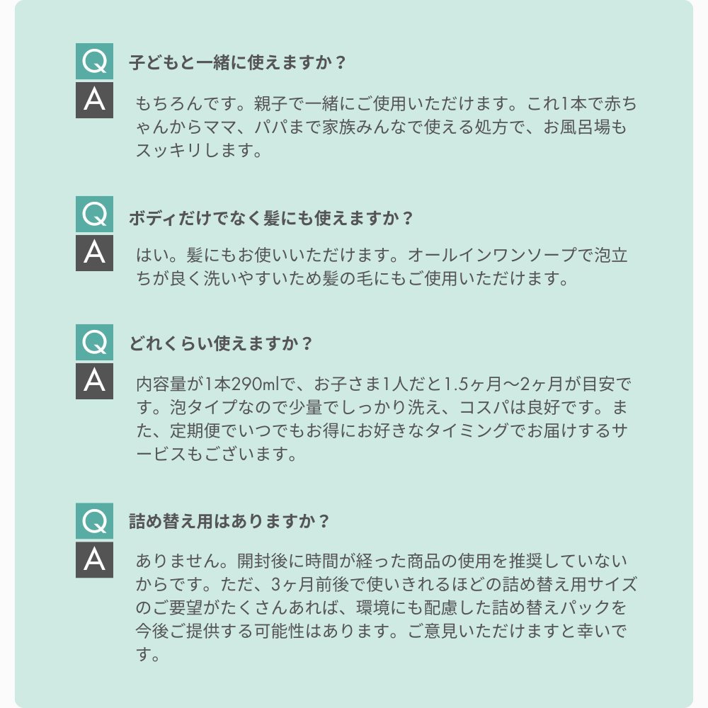 uruas all in one soap×3個セット(5%OFF)