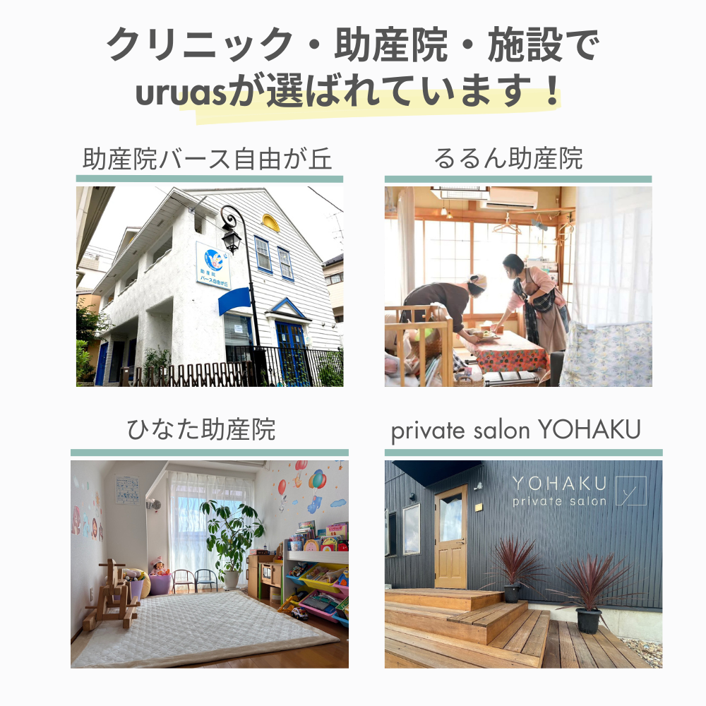 uruas all in one soap×3個セット(5%OFF)