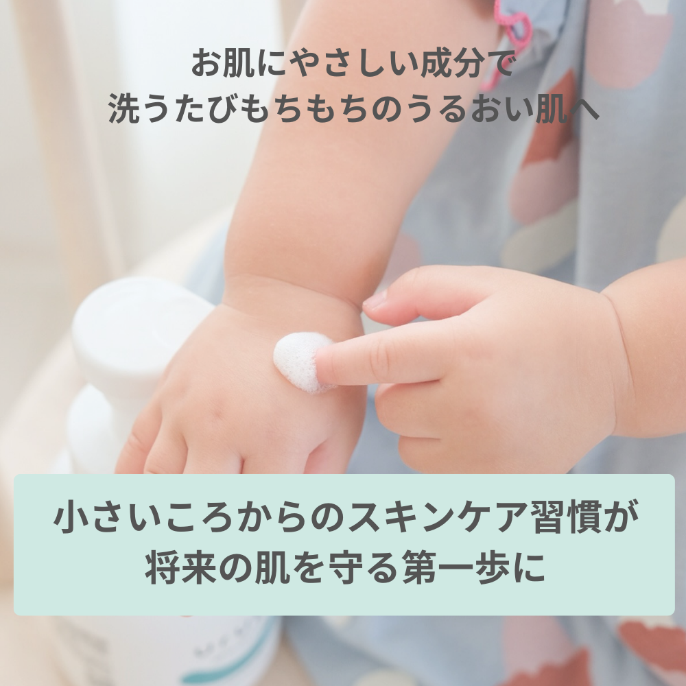 【定期便】uruas all in one soap【泡タイプの全身用シャンプー】