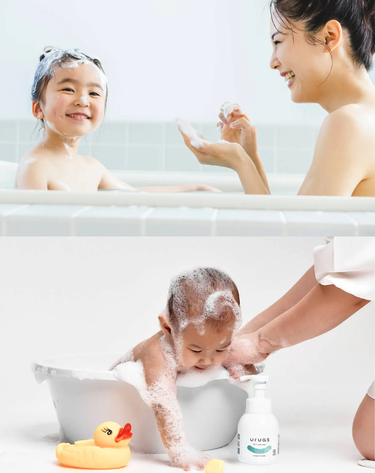 親子が笑顔でバスタイムを楽しむ様子（uruasオールインワンソープ