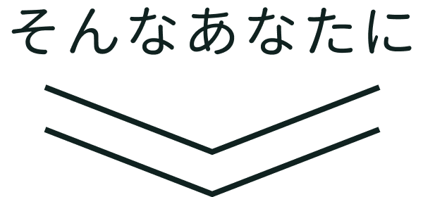 シャワータイムでの悩みがあるそんなあなたに
