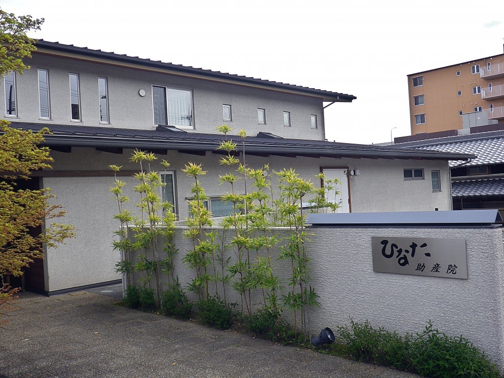 ひなた助産院 外観