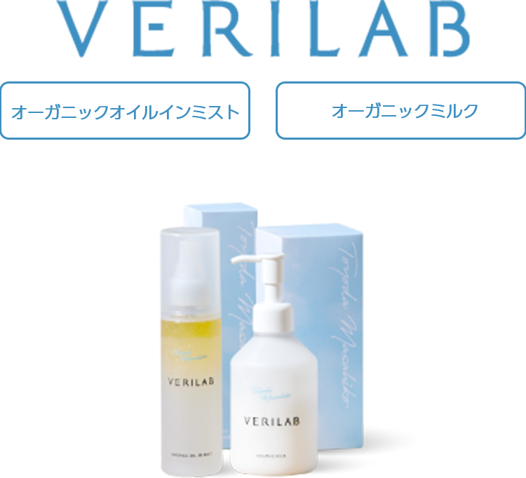 VERILAB