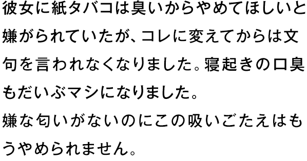 彼女と仲良くなった