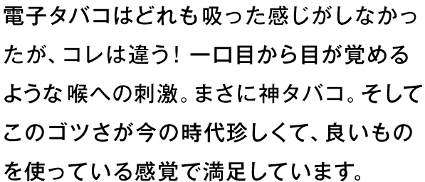 リッチブレンドTM