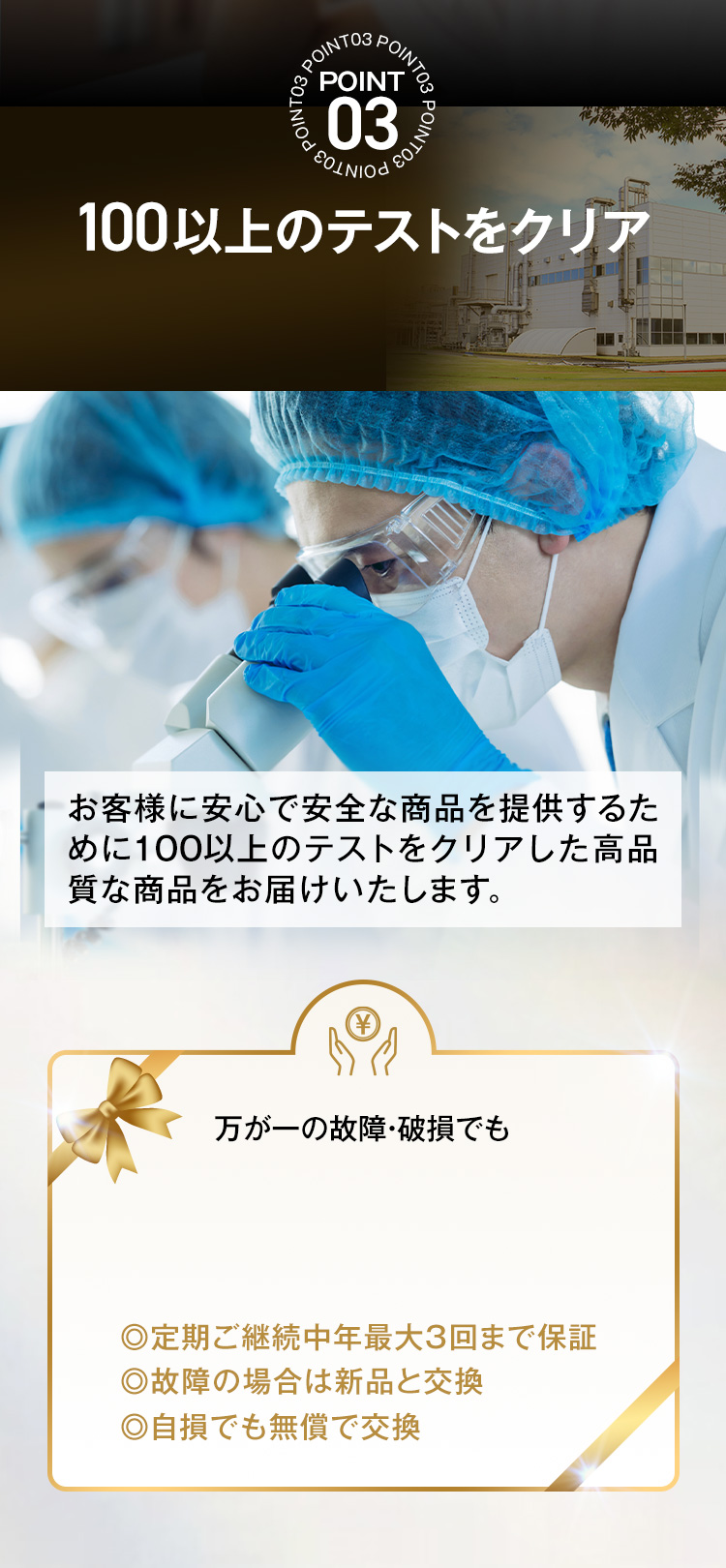 100以上のテストをクリア