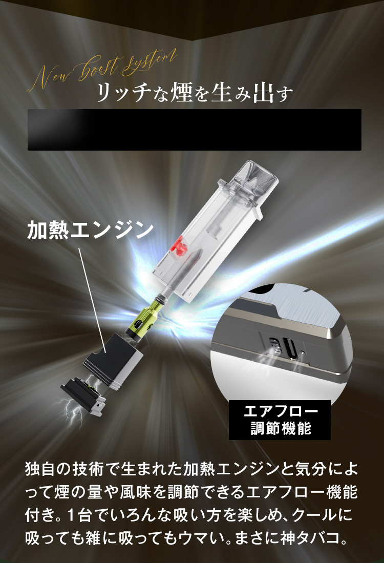 リアルな吸いごたえを実現