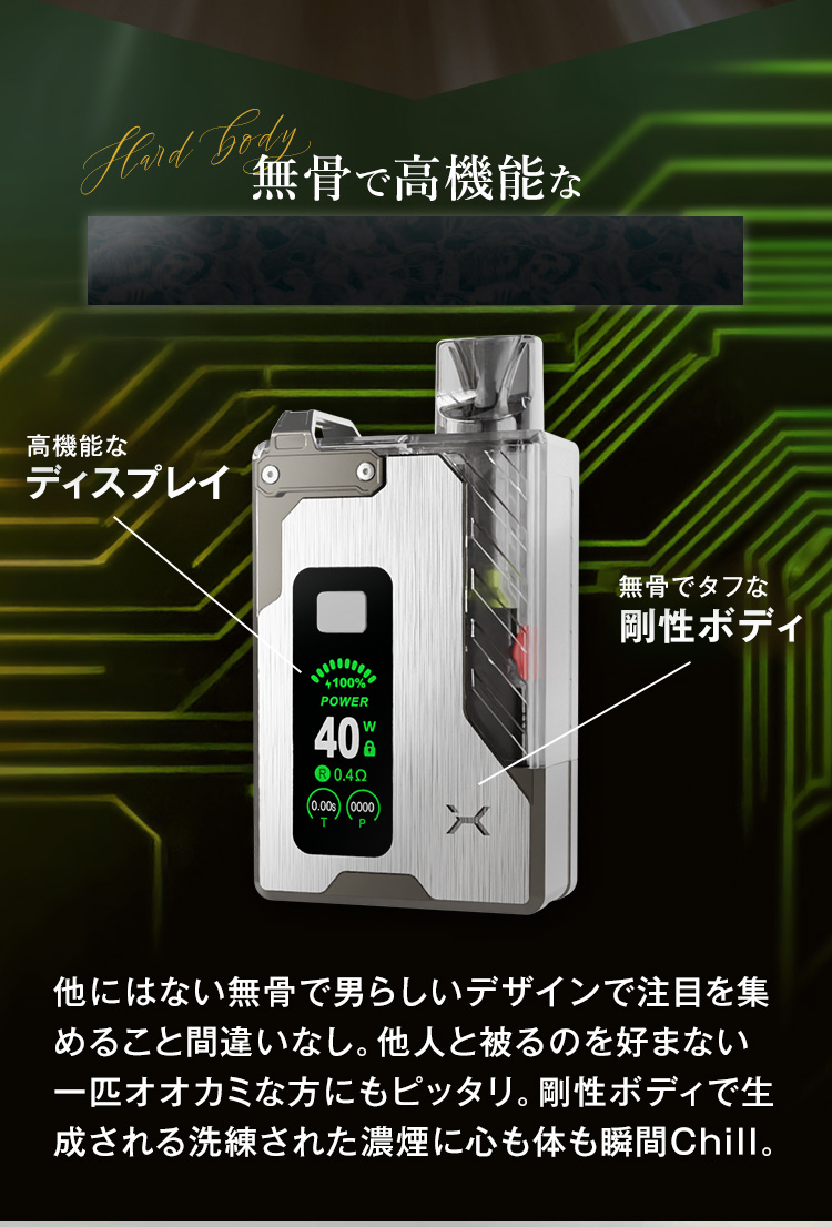 リアルな吸いごたえを実現