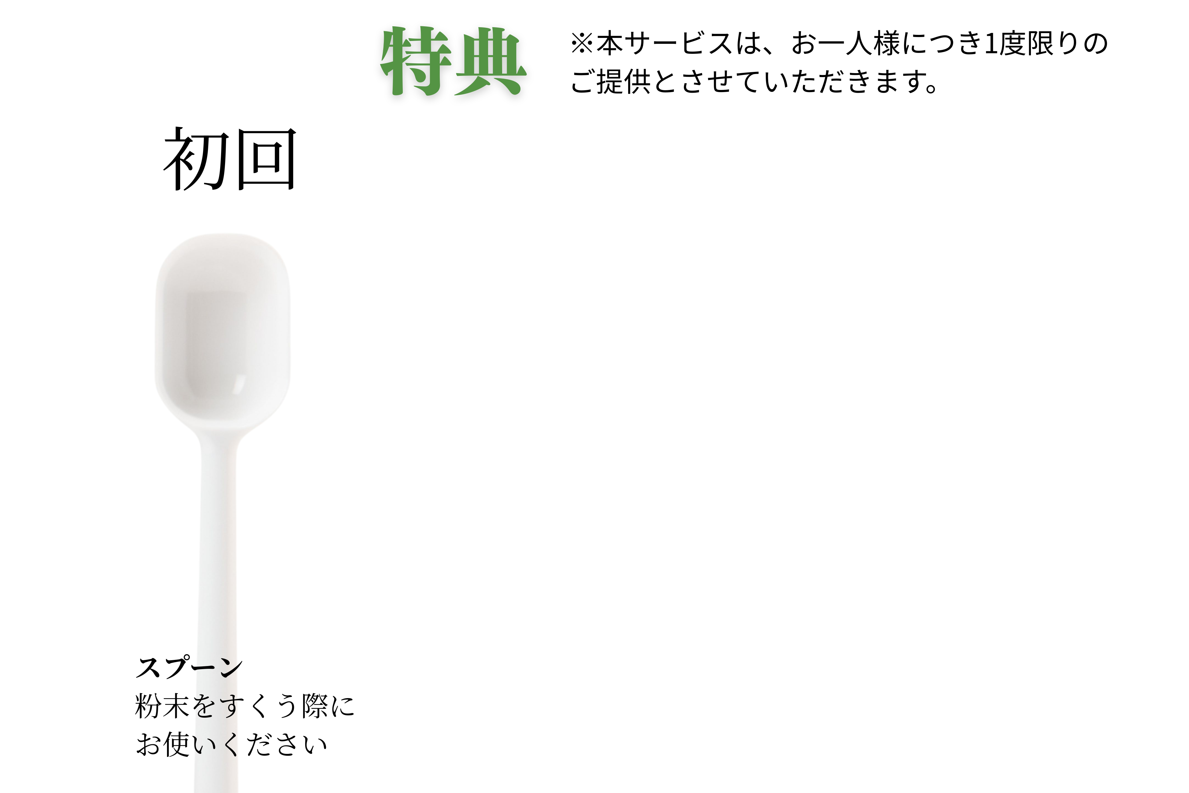 乳酸菌青汁400/30包入 (スタンダードBOX) 【定期コース・送料無料】