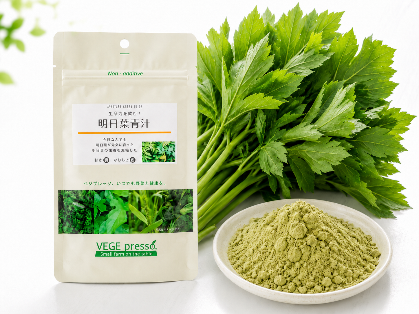 VEGE presso 明日葉青汁