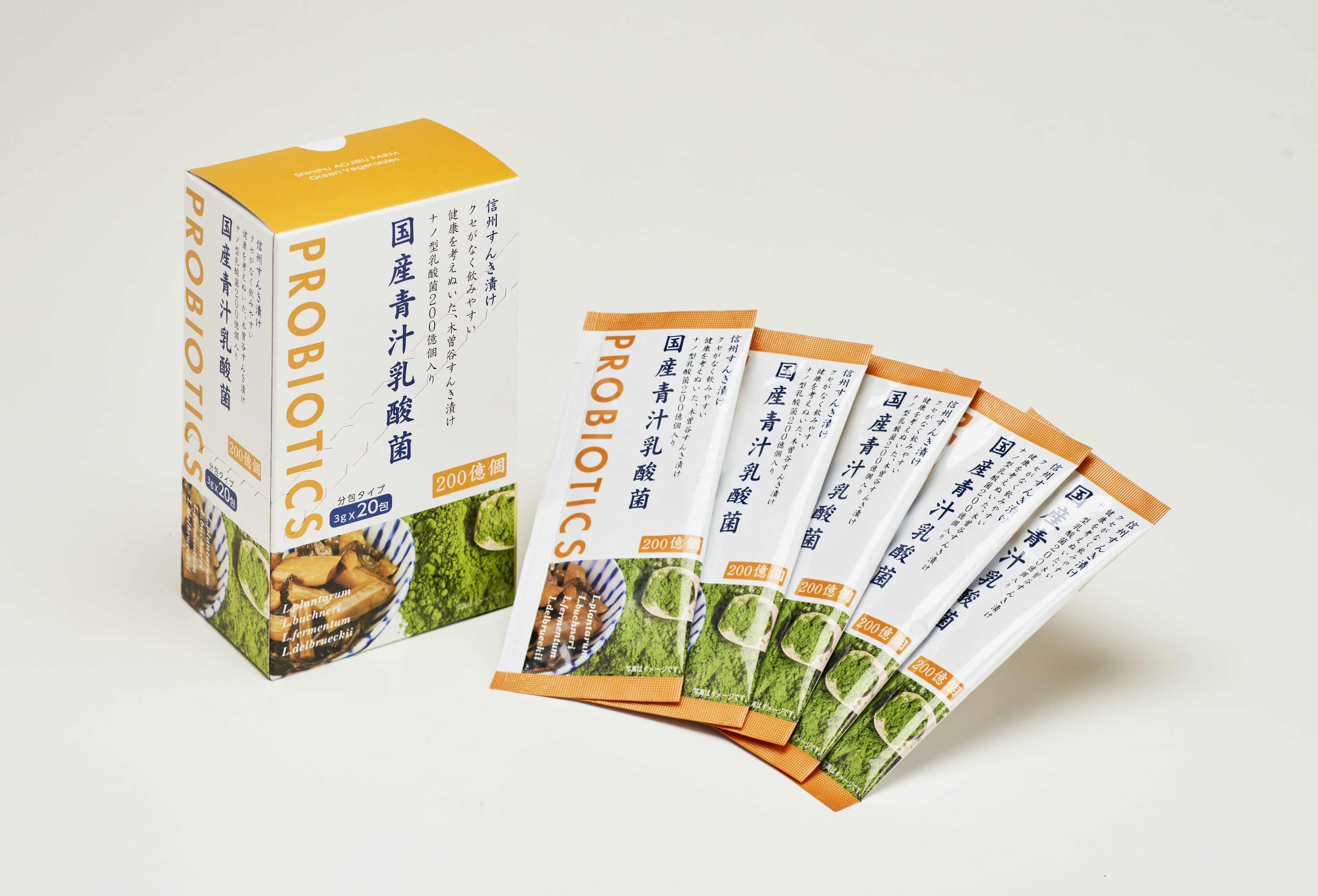 VEGE presso 国産青汁乳酸菌 3g×20包