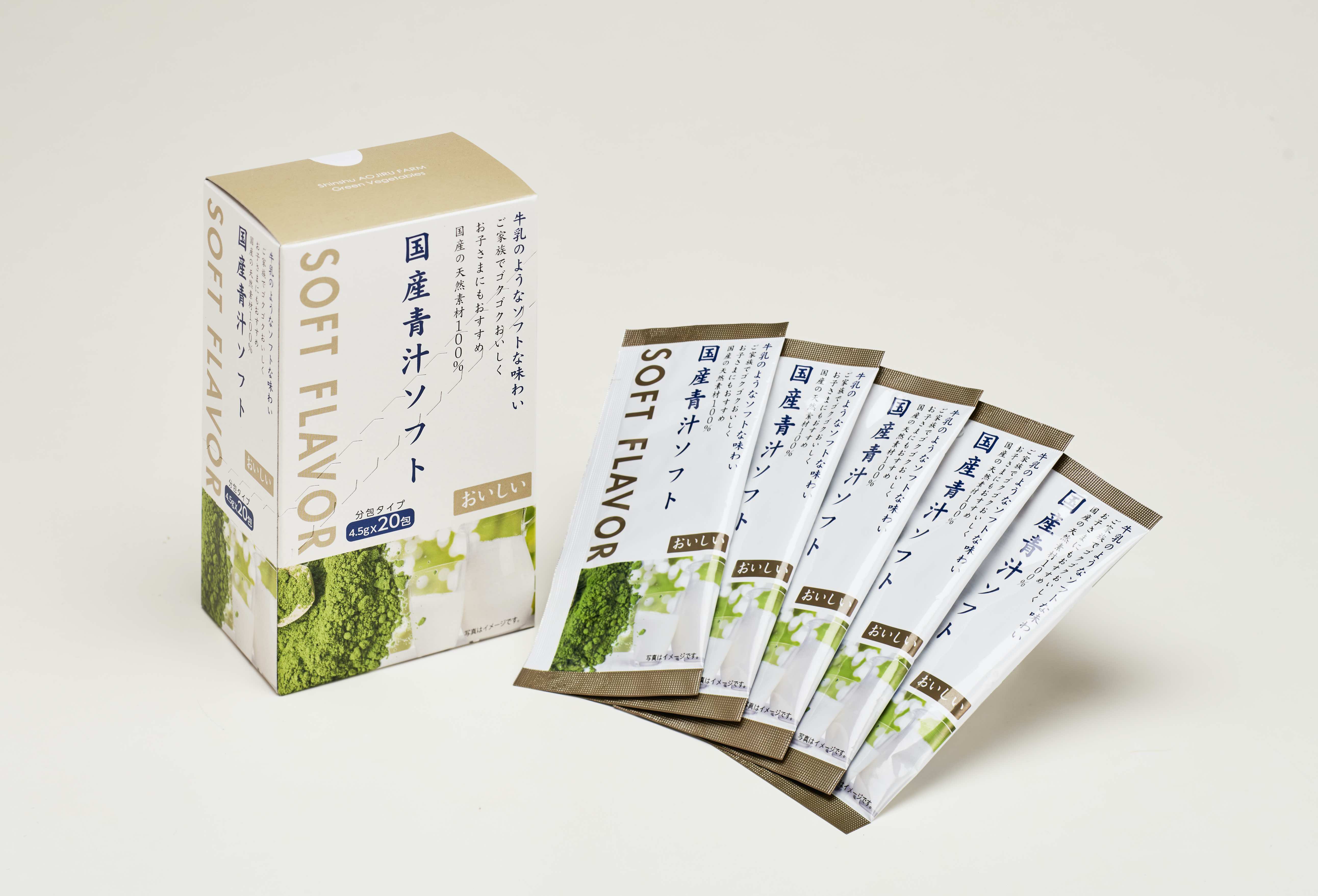 VEGE presso 国産青汁ソフト 4.5g×20包
