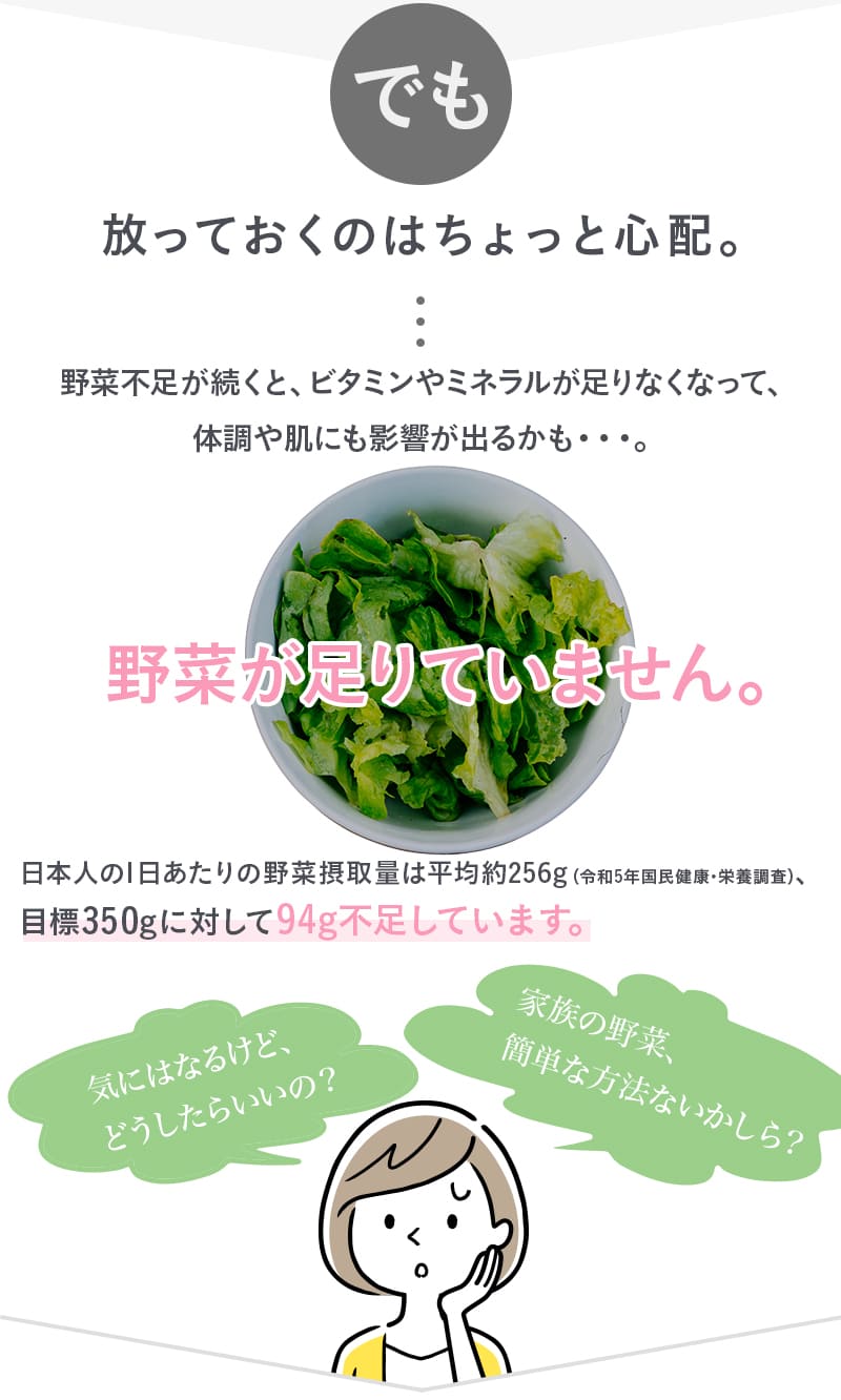 でも放っておくのはちょっと心配