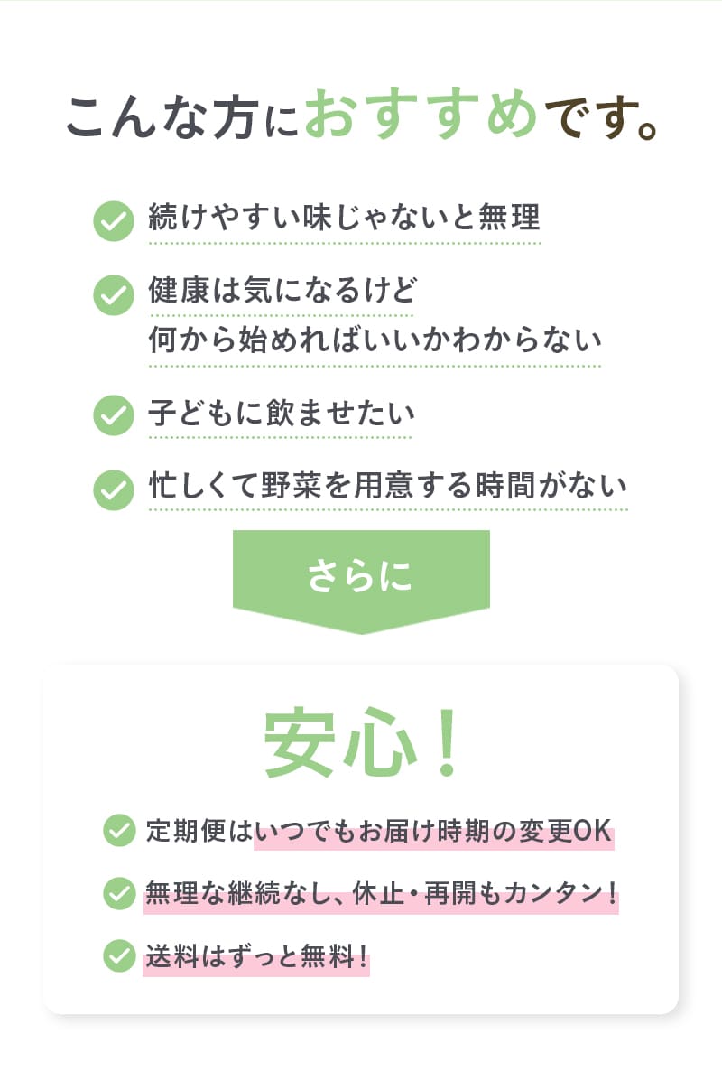こんな方におすすめです。