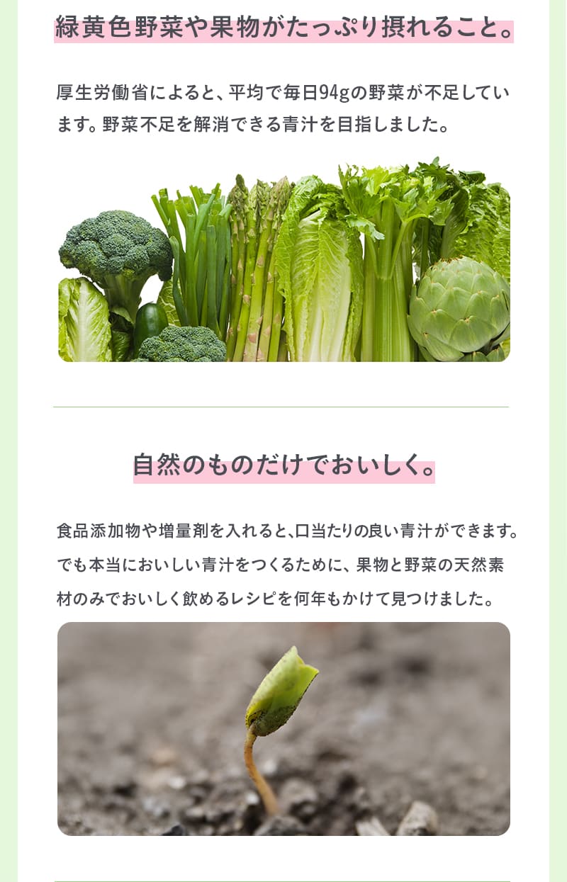 緑黄色野菜や果物がたっぷり摂れること。