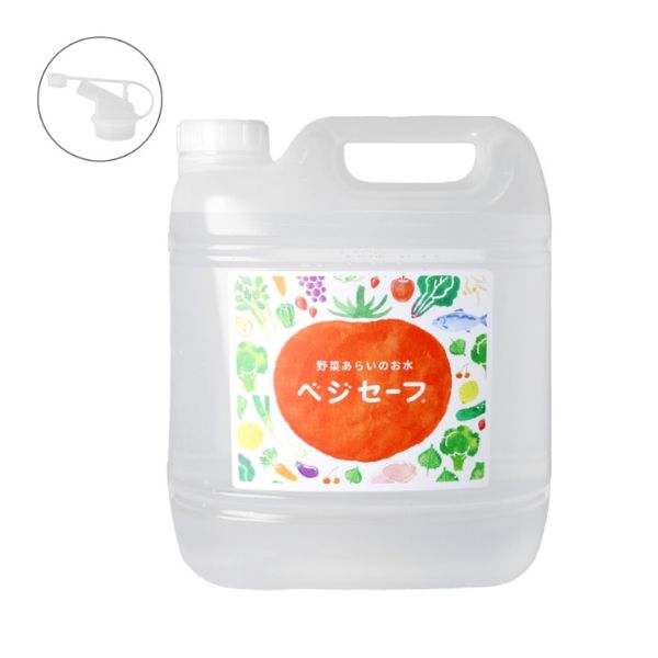 【新品未使用】ベジセーフ 野菜あらいのお水　4L野菜洗い詰め替え 野菜あらいのお水ベジセーフ