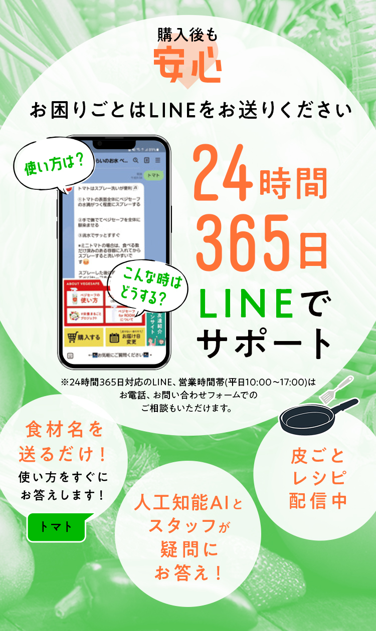 お困りごとはご相談ください！