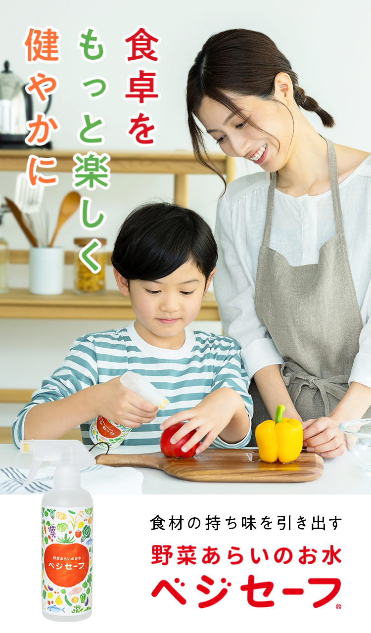 食材の持ち味を引き出す