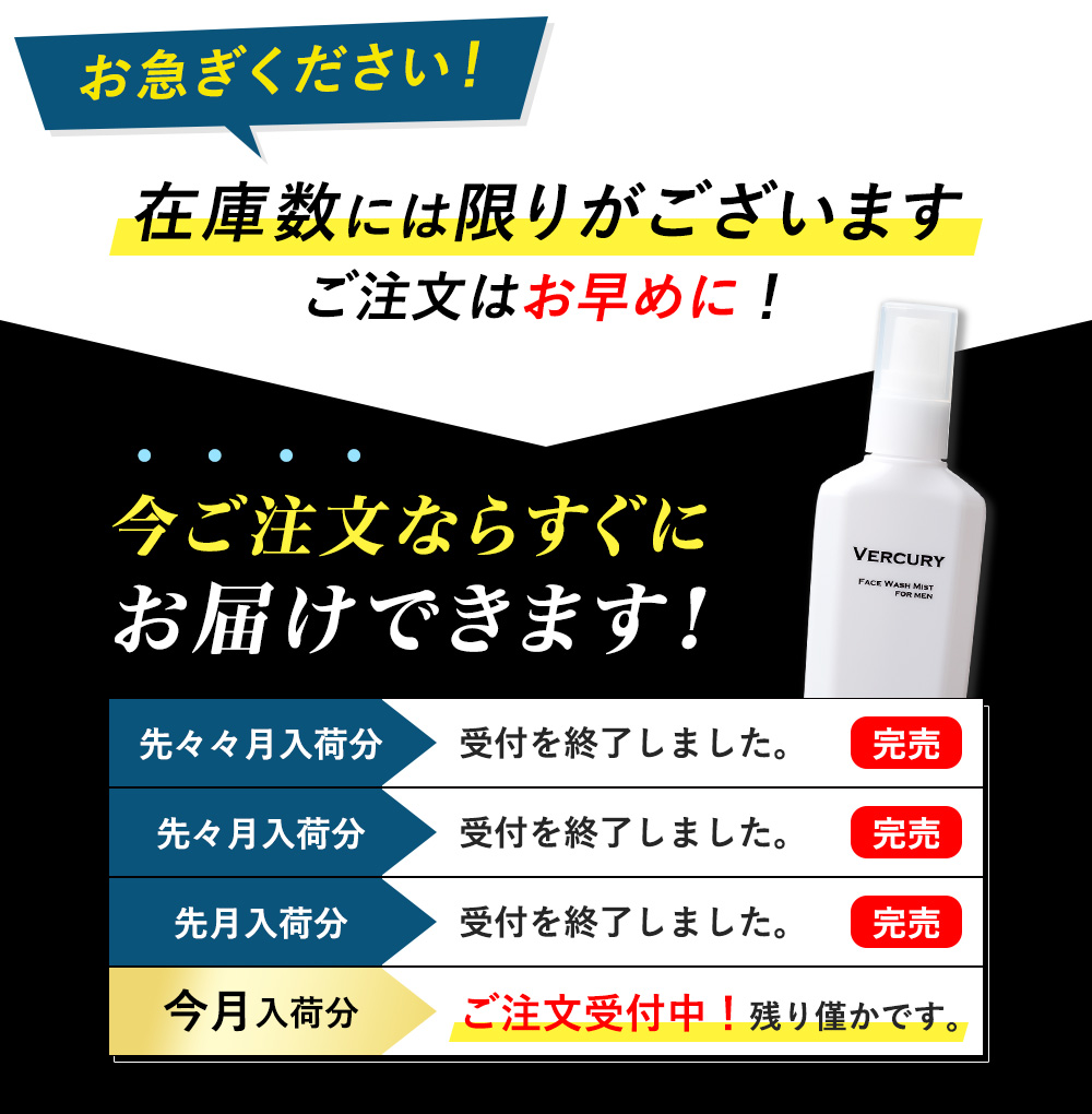 在庫数には限りがあります。
