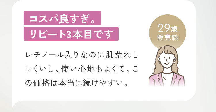 コスパ良すぎ。リピート3本目です