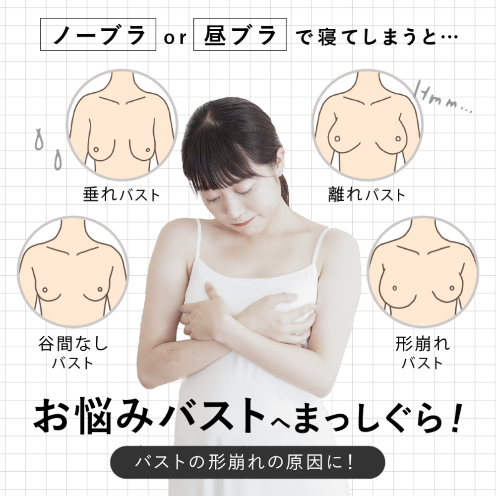 色っぽナイトブラ サイズ: Sサイズ, カラー: ブラック
