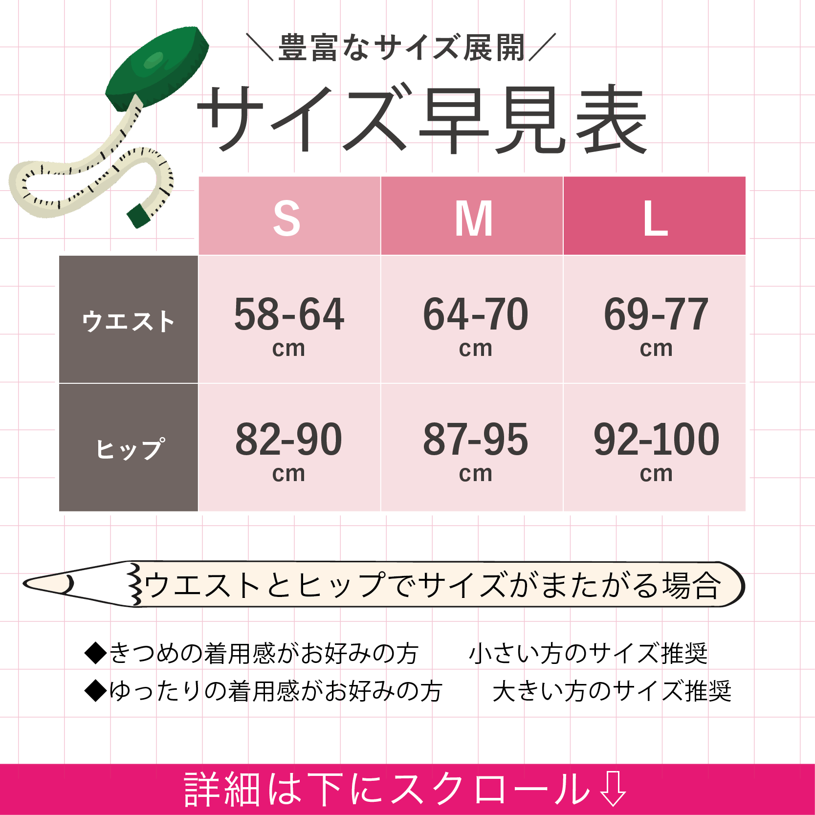 モモフルプラス サイズ: Sサイズ, カラー: ブラック
