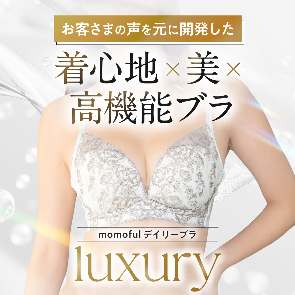 デイリーブラluxury サイズ: Sサイズ, カラー: ブラック