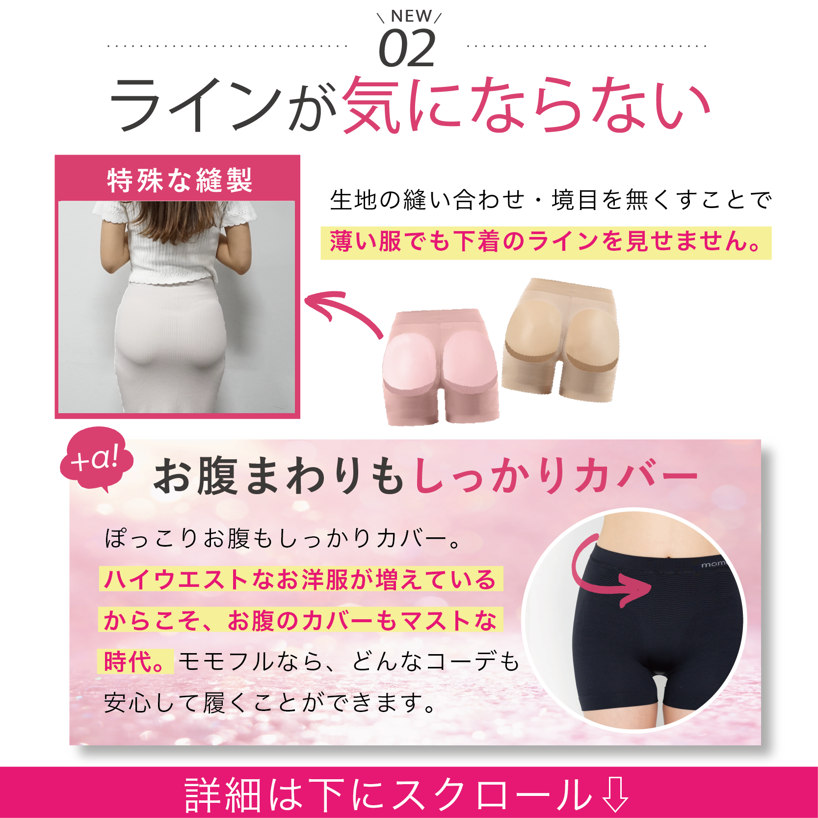 モモフルプラス サイズ: Sサイズ, カラー: ブラック