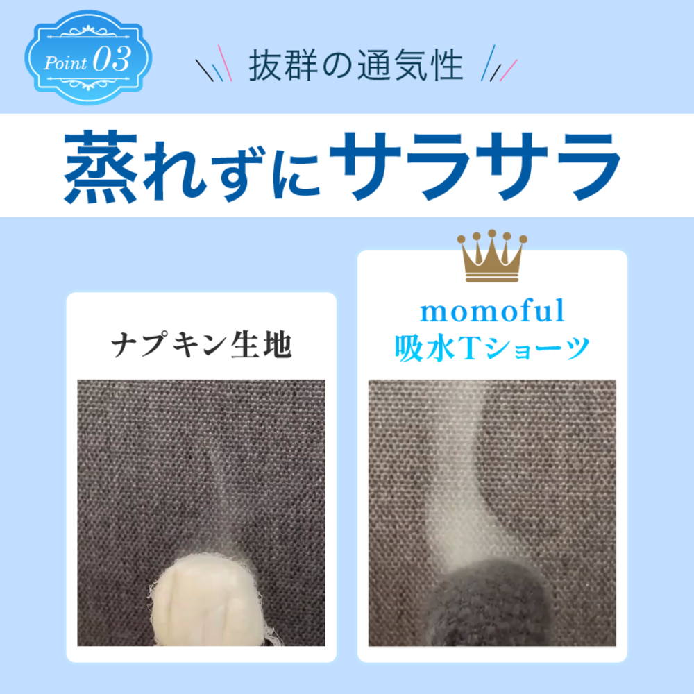 おりもの吸水ショーツ stylish サイズ: Sサイズ, カラー: ブラック, タイプ: 通常タイプ