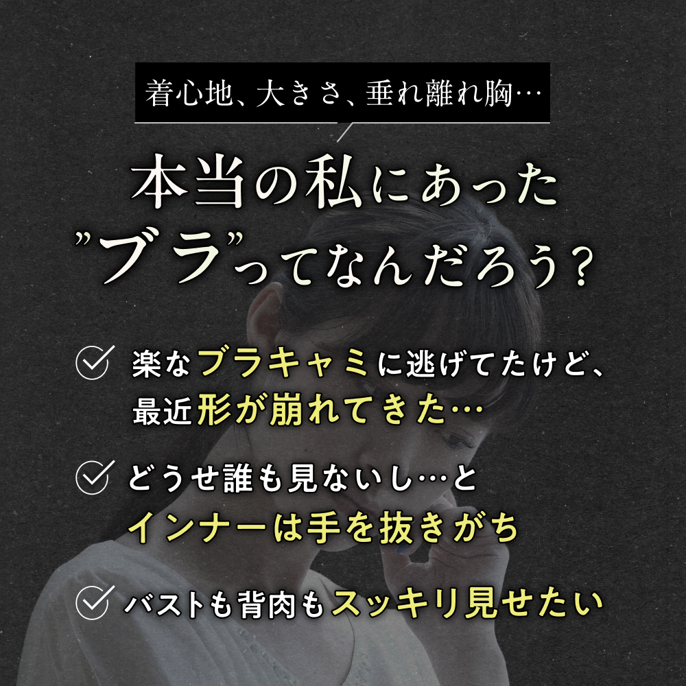 デイリーブラ elegant サイズ: Sサイズ, カラー: ブラック