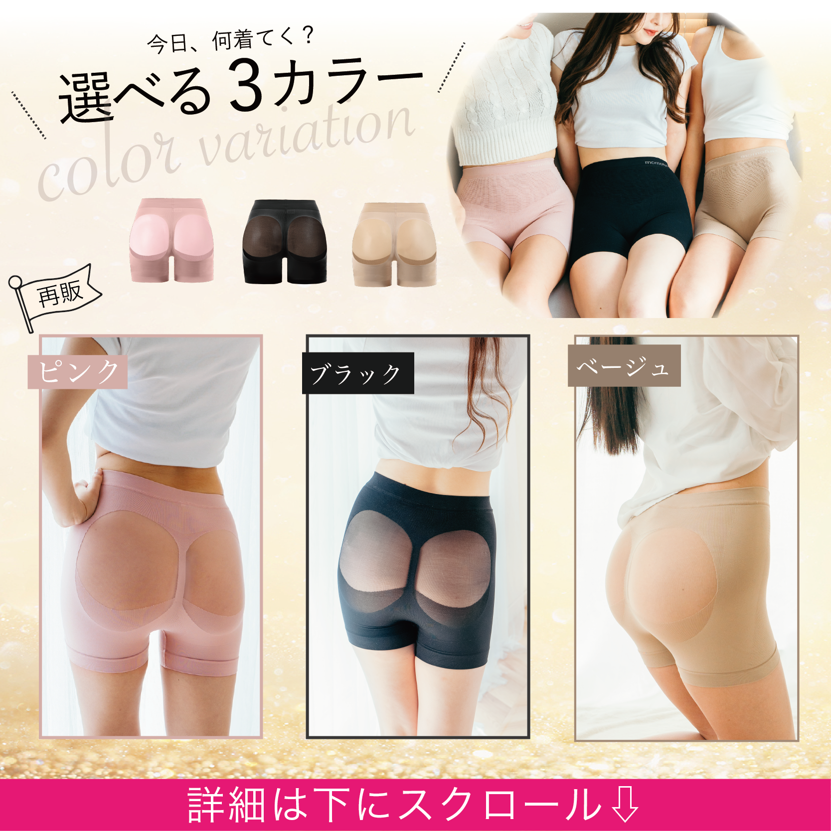 モモフルプラス サイズ: Sサイズ, カラー: ブラック