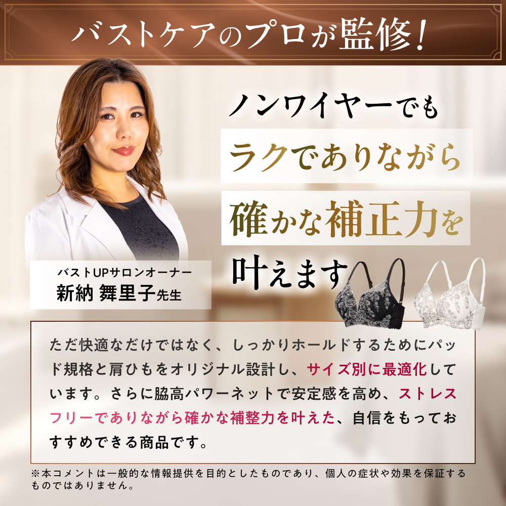 デイリーブラluxury サイズ: Sサイズ, カラー: ブラック