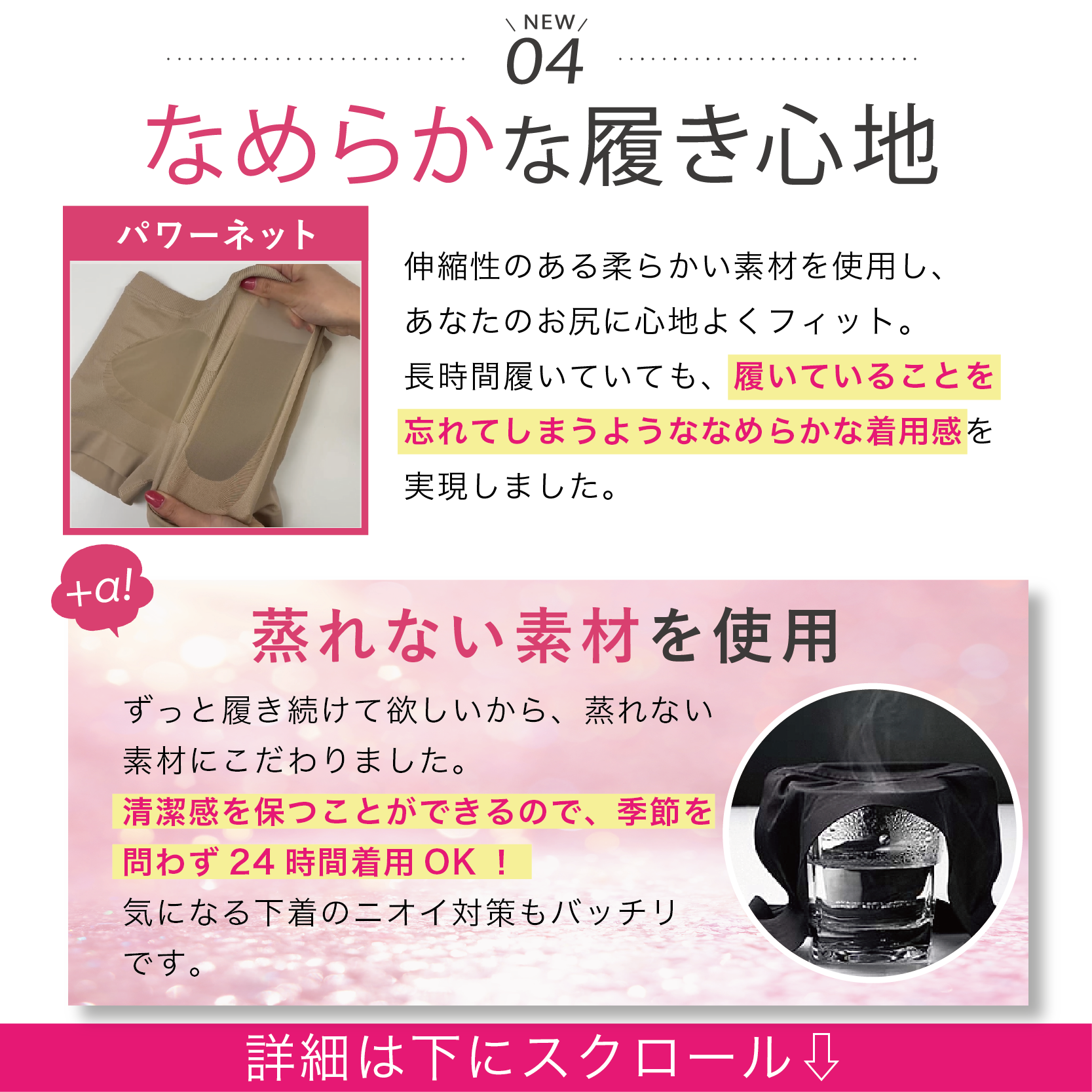 モモフルプラス サイズ: Sサイズ, カラー: ブラック