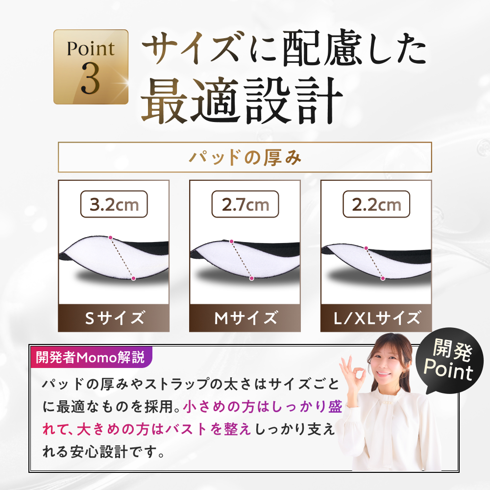 デイリーブラluxury サイズ: Sサイズ, カラー: ブラック