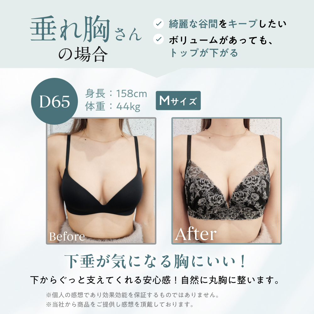 デイリーブラluxury サイズ: Sサイズ, カラー: ブラック