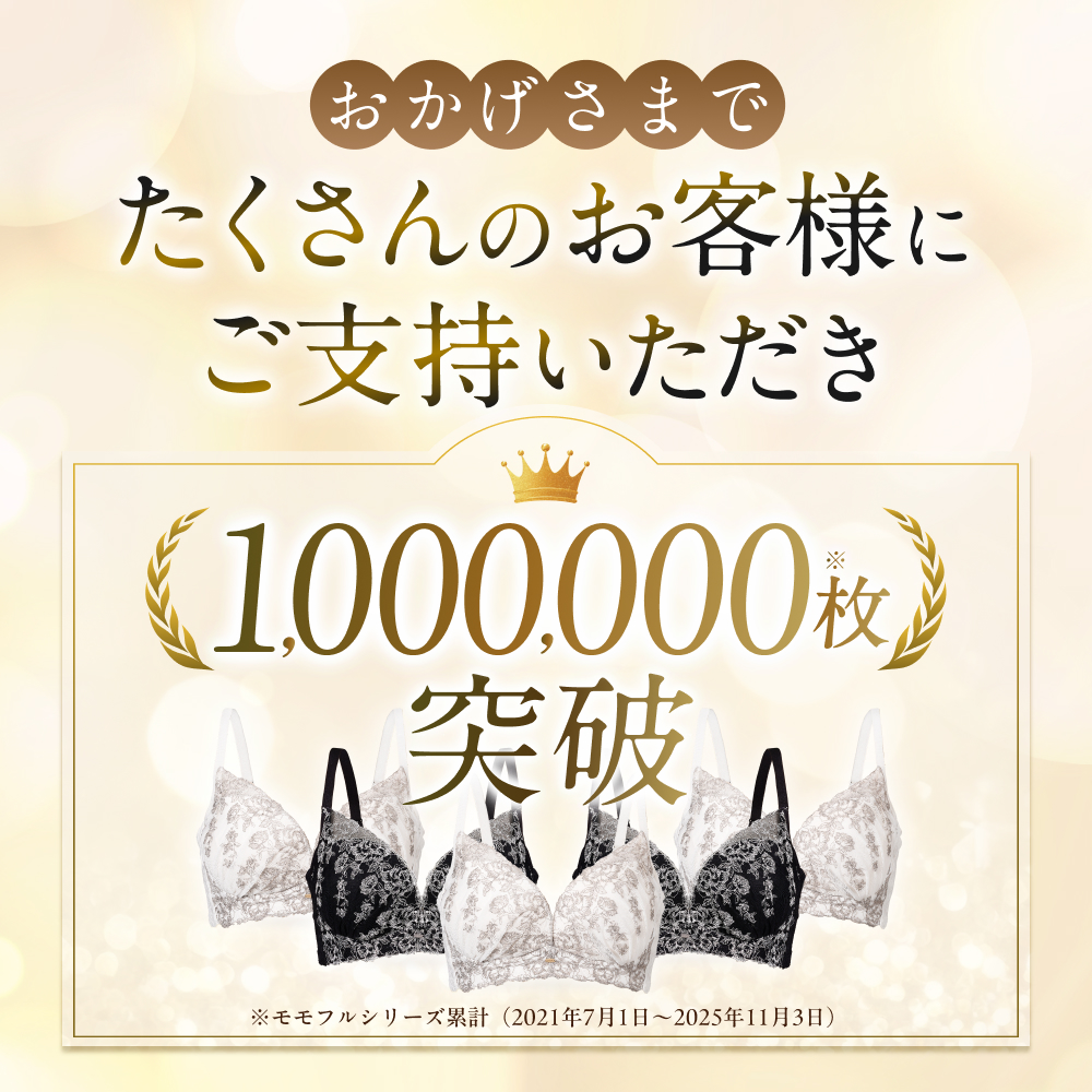 デイリーブラluxury サイズ: Sサイズ, カラー: ブラック