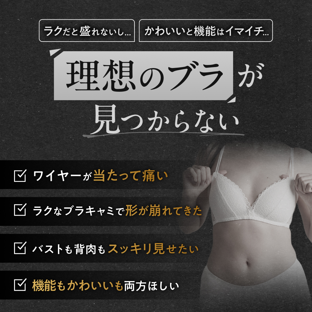 デイリーブラluxury サイズ: Sサイズ, カラー: ブラック