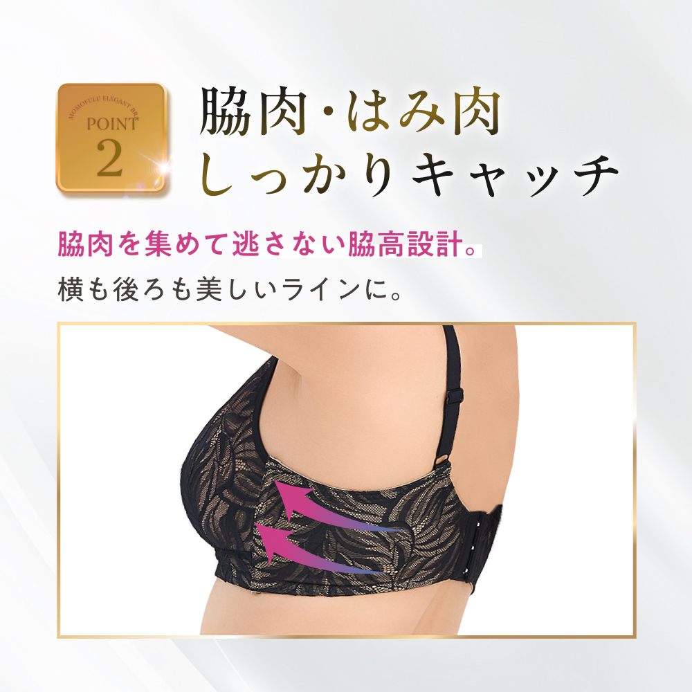 デイリーブラ elegant サイズ: Sサイズ, カラー: ブラック